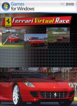 Ferrari virtual race