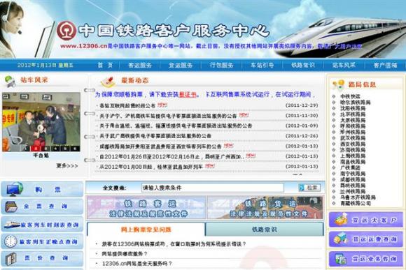 Cuál es la web más visitada del mundo
