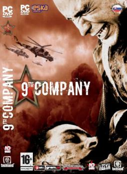 9th company - roots of terror