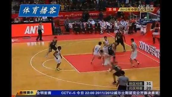 En el All Star de China, la peor jugada colectiva del año.