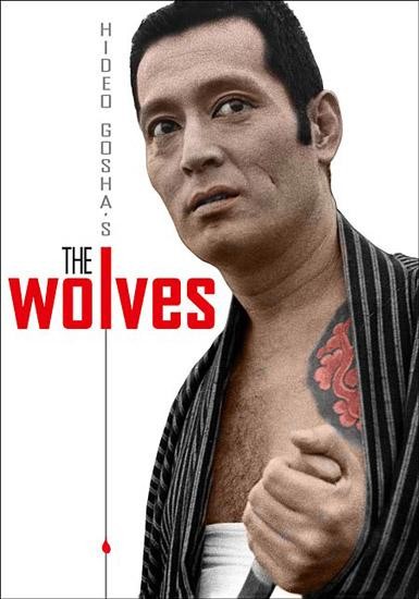Los lobos [The Wolves][Shussho Iwai][1972][MediaFire]