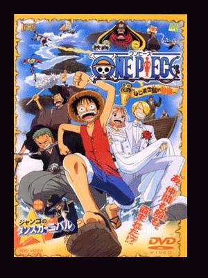  One Piece: The Movie 02