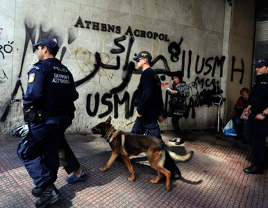 La policía griega se pone en alquiler para recaudar fondos.