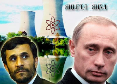 Putin: Rusia respalda al derecho de Irán al uso de la energía nuclear
