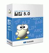 Alzip [portable]