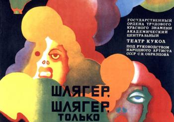 Posters y propaganda rusos y de la unión soviética