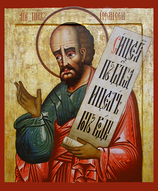 14 de junio. San Eliseo | San Metodio