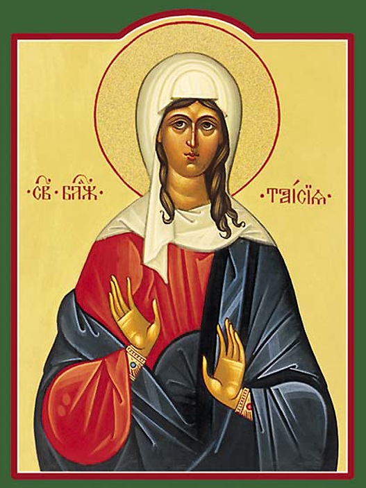 08 de octubre. Santa Pelagia | Santa Reparata