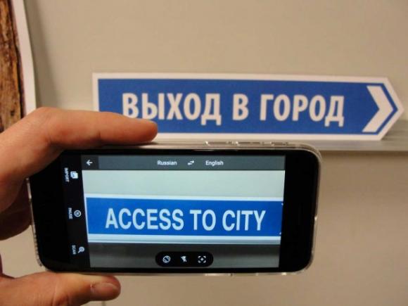 Google está haciendo que los smartphones se conviertan en traductores en tiempo real
