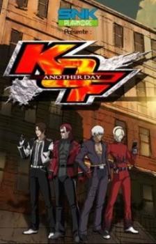 King of fighter: another day