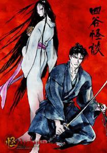 Ayakashi - japanese classic horror [55mb][11/11][dd]