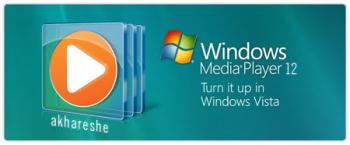 Windows media player 12 español