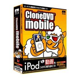 Clonedvd mobile