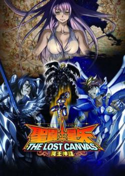 Saint seiya the lost canvas (2009)