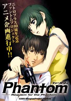 Phantom