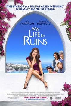 My life in ruins (2009)