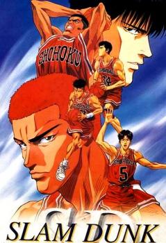 Slam dunk [101 episodios]