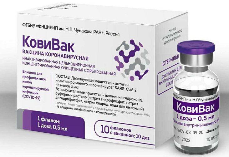 Rusia inició la producción de su tercera vacuna contra la COVID-19