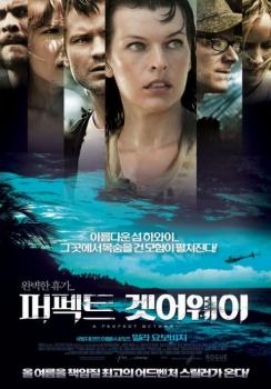 A perfect getaway (2009)