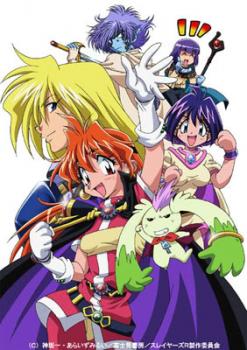Slayers revolution [13/13]