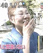 ¿Porqué las japonesas se cubren la boca con la mano cuando ríen?