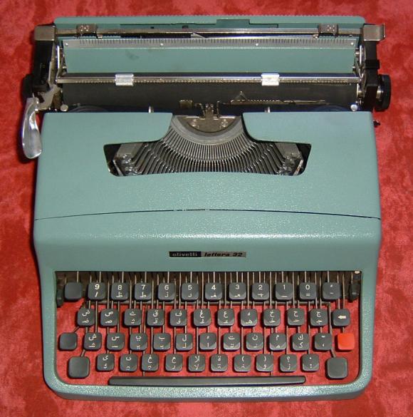Historia Tecnologica: La maquina de escribir