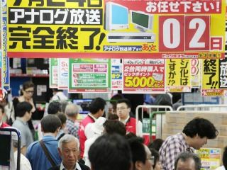 Japón completa el apagón analógico y pasa a la televisión digital terrestre.