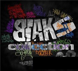 Breaks collection 8