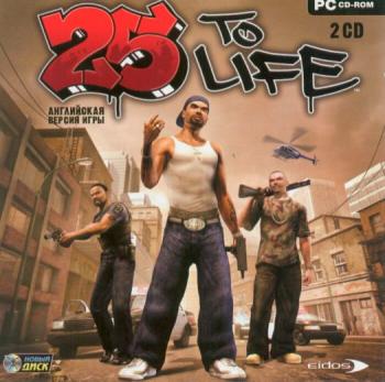 25 to life